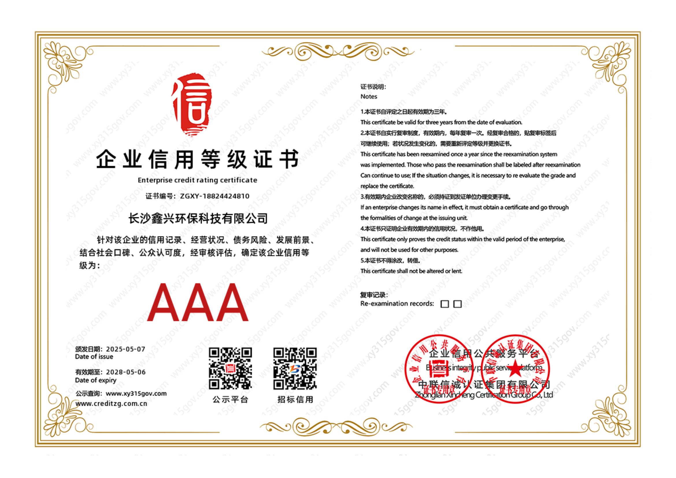 硫酸铝、工业硫酸铝,聚氯化铝、聚合氯化铝、净水剂、聚合硫酸铁、聚合氯化铁 硫酸铝、工业硫酸铝,聚氯化铝、聚合氯化铝、净水剂、聚合硫酸铁、聚合氯化铁